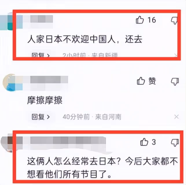 關曉彤鹿晗過年游日本超甜蜜遭網友集體吐槽：掛紅牌了嗎？祖國的懷抱不香嗎