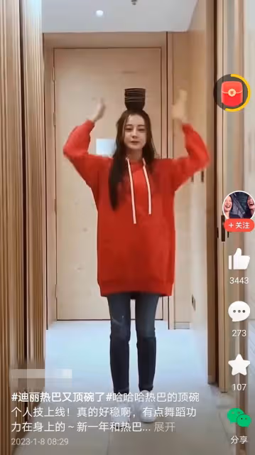 熱巴穿著大腹便便突然返璞歸真,網友:能看到肚子了