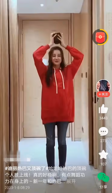 熱巴穿著大腹便便突然返璞歸真,網友:能看到肚子了