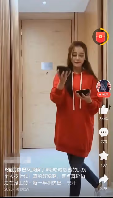 熱巴穿著大腹便便突然返璞歸真,網友:能看到肚子了