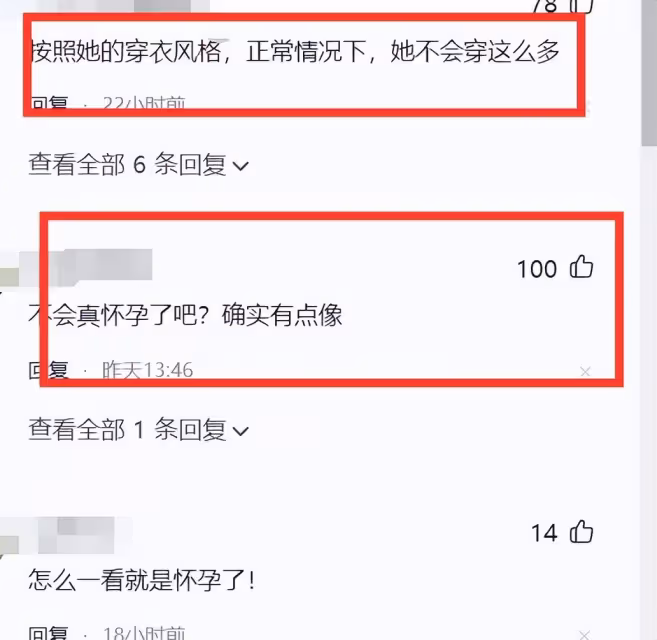 熱巴穿著大腹便便突然返璞歸真,網友:能看到肚子了