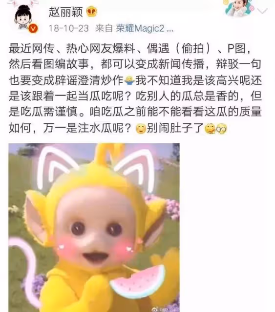 熱巴穿著大腹便便突然返璞歸真,網友:能看到肚子了