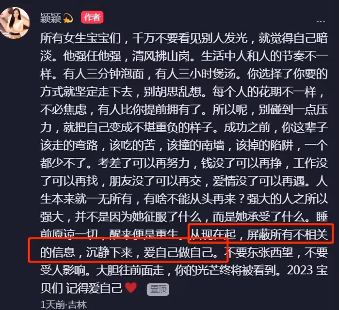 張穎穎不再隱忍當好兒媳對著張蘭一頓痛罵為大S叫屈,新的婆媳大戰拉開帷幕