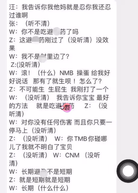 張穎穎不再隱忍當好兒媳對著張蘭一頓痛罵為大S叫屈,新的婆媳大戰拉開帷幕