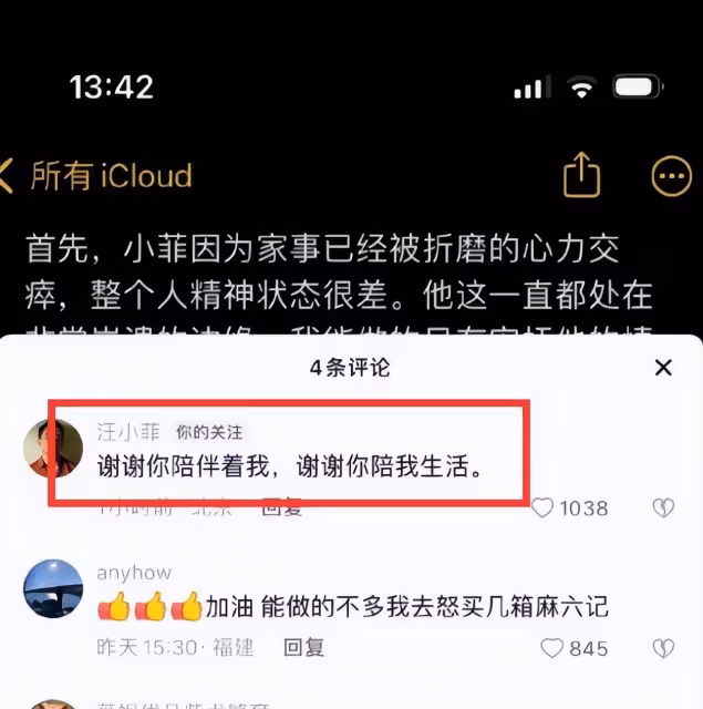 張穎穎不再隱忍當好兒媳對著張蘭一頓痛罵為大S叫屈,新的婆媳大戰拉開帷幕