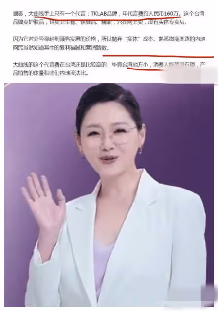 張穎穎不再隱忍當好兒媳對著張蘭一頓痛罵為大S叫屈,新的婆媳大戰拉開帷幕