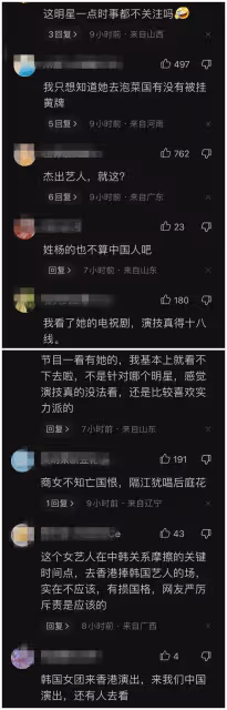baby花2600搶會員座位手拿螢光棒支持韓國女團遭全網懟:商女不知亡國恨