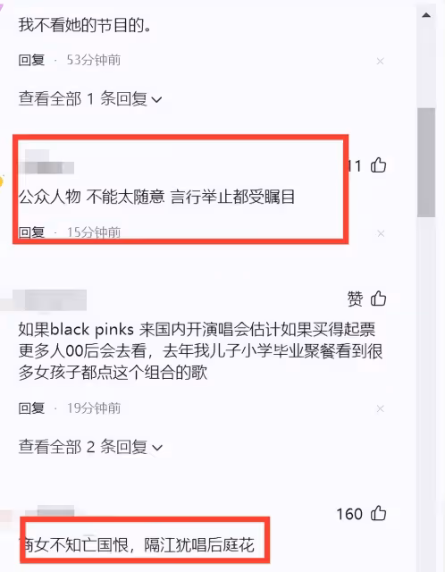 baby花2600搶會員座位手拿螢光棒支持韓國女團遭全網懟:商女不知亡國恨