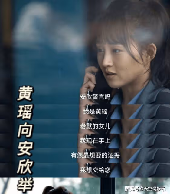 《狂飆》小說陳書婷是黃瑤殺的嗎?劇版黃瑤結局是什麼