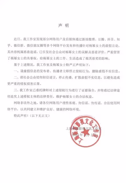 網傳楊冪王俊凱有多次不正當關係,王俊凱曾被實名舉報有人信嗎?