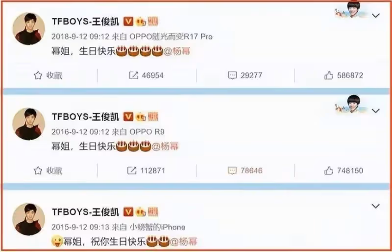 網傳楊冪王俊凱有多次不正當關係,王俊凱曾被實名舉報有人信嗎?