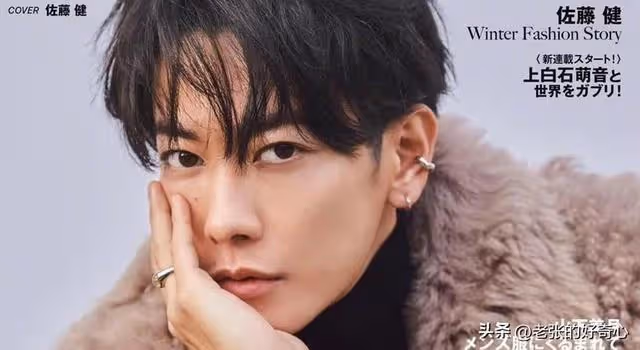 日本2023年票選的最帥男演員