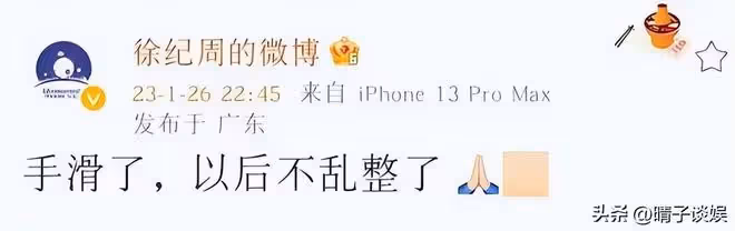 狂飆全員爆火,女主李一桐為何被小配角壓風頭?這張照片成導火索