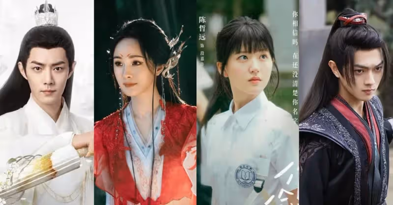 2023必看陸劇片單推薦！趙露思《偷偷藏不住》、吳磊《愛情而已》、肖戰《玉骨遙》