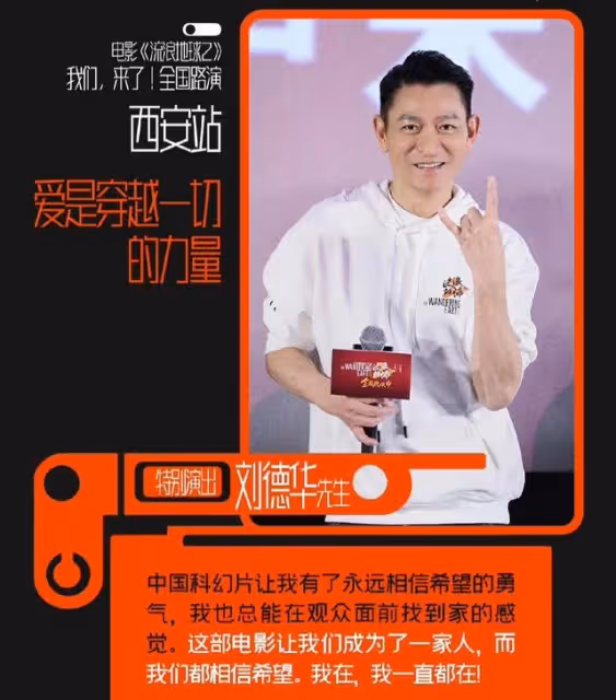 劉德華自稱劉煩惱，輔導女兒作業一臉無奈，調侃吳京不會加家長群