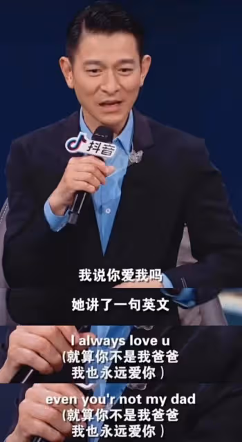 劉德華自稱劉煩惱，輔導女兒作業一臉無奈，調侃吳京不會加家長群