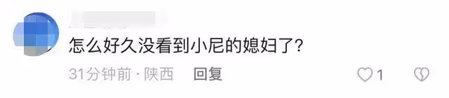 尼格買提:獨自回家過節遭催生,和老婆8年無子女成父母最大遺憾