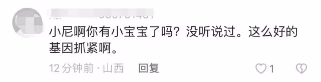 尼格買提:獨自回家過節遭催生,和老婆8年無子女成父母最大遺憾