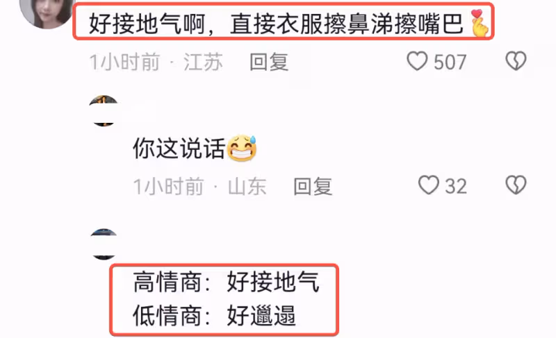 李小璐曬女兒吃相,甜馨用袖子擦嘴巴鼻涕好接地氣,66歲母親罕見出鏡