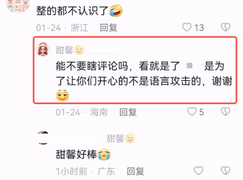 李小璐曬女兒吃相,甜馨用袖子擦嘴巴鼻涕好接地氣,66歲母親罕見出鏡
