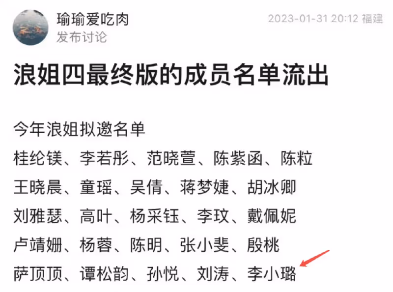 李小璐曬女兒吃相,甜馨用袖子擦嘴巴鼻涕好接地氣,66歲母親罕見出鏡