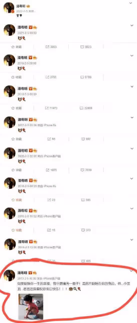 董潔潘粵明和解了?兒子生日,二人罕見互動,都夸自己兒子帥