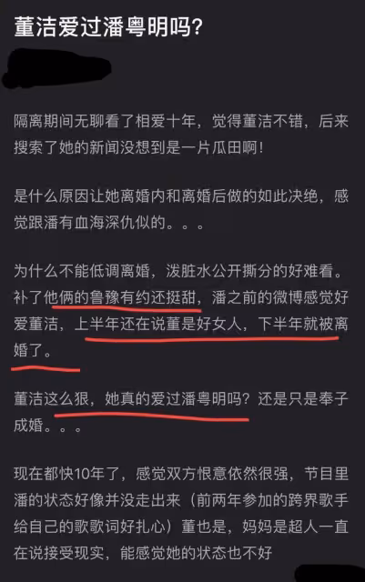 董潔潘粵明和解了?兒子生日,二人罕見互動,都夸自己兒子帥