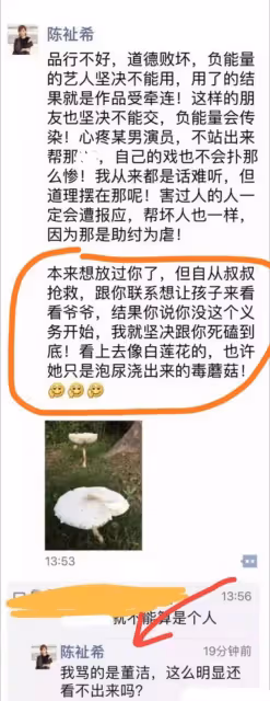 董潔潘粵明和解了?兒子生日,二人罕見互動,都夸自己兒子帥