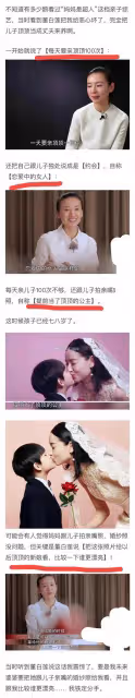 董潔潘粵明和解了?兒子生日,二人罕見互動,都夸自己兒子帥