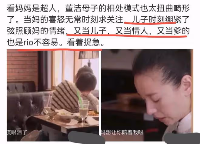 董潔潘粵明和解了?兒子生日,二人罕見互動,都夸自己兒子帥