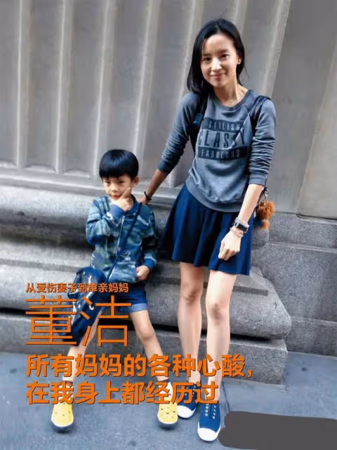 董潔潘粵明和解了?兒子生日,二人罕見互動,都夸自己兒子帥