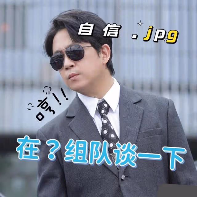 董潔潘粵明和解了?兒子生日,二人罕見互動,都夸自己兒子帥