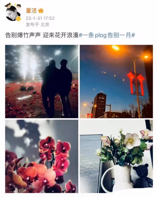 董潔潘粵明和解了?兒子生日,二人罕見互動,都夸自己兒子帥