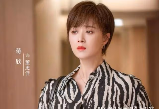 「肉嘟嘟」的蔣欣,如今變鵝蛋臉只有90斤,和靳東拍戲細腿搶鏡