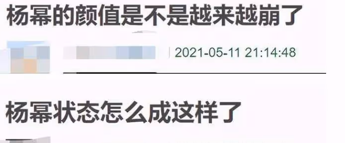34歲楊冪近照被指臉崩,鼻孔外翻一大一小,過度磨皮難掩乾癟松垮