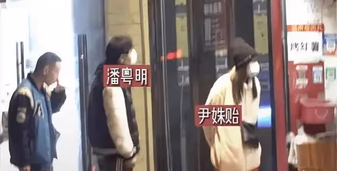 董潔潘粵明11年後和解,合體為兒子慶生,三人疑似一起過年放煙火