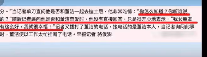 董潔潘粵明11年後和解,合體為兒子慶生,三人疑似一起過年放煙火