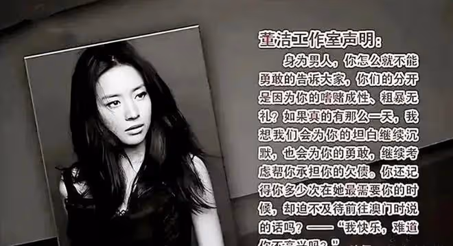 董潔潘粵明11年後和解,合體為兒子慶生,三人疑似一起過年放煙火
