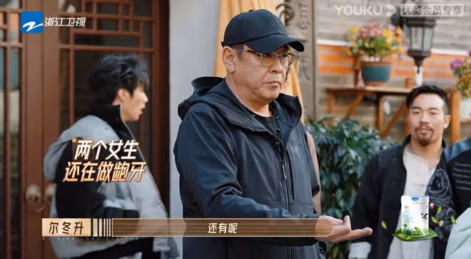 爾冬升錄節目發火,怒斥李治廷多嘴,用豆漿潑榮梓杉嚇壞女群演