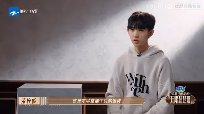 爾冬升錄節目發火，怒斥李治廷多嘴，用豆漿潑榮梓杉嚇壞女群演