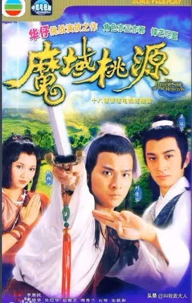 歷經8段情!58歲資深男演員「再婚娶小21歲嬌妻」 7年被敗光5億家產「離婚後愧對女兒」用愛彌補