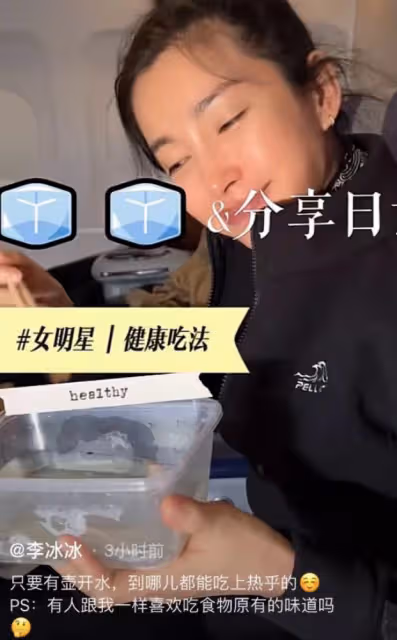 李冰冰近況曝光!乾癟老態、瘦到臉垮,病態的「假養生」就是自虐