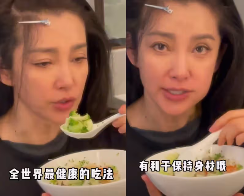 李冰冰近況曝光!乾癟老態、瘦到臉垮,病態的「假養生」就是自虐