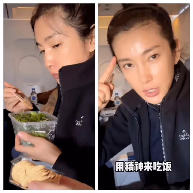 李冰冰近況曝光!乾癟老態、瘦到臉垮,病態的「假養生」就是自虐