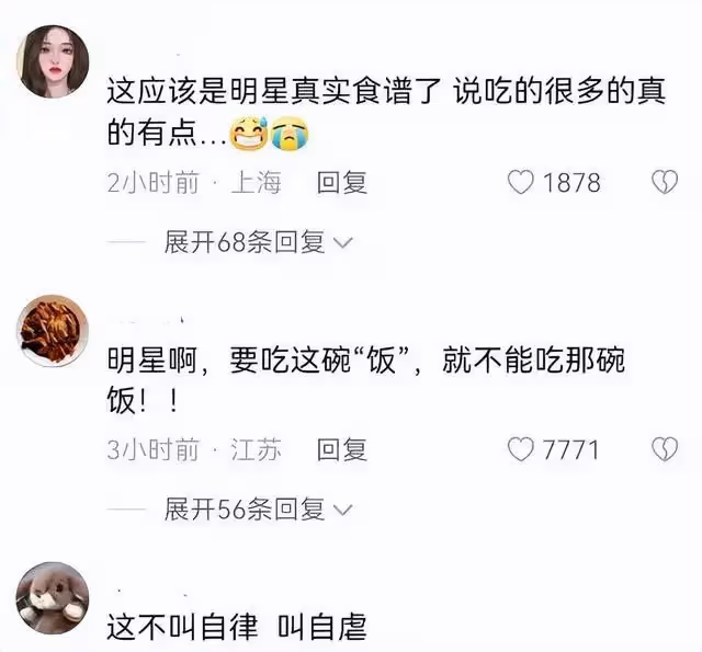 李冰冰近況曝光!乾癟老態、瘦到臉垮,病態的「假養生」就是自虐