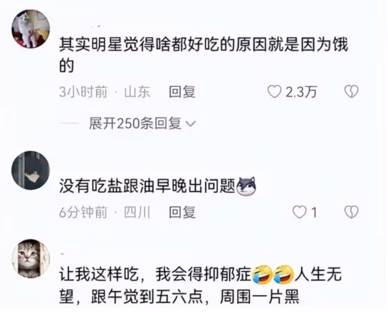 李冰冰近況曝光!乾癟老態、瘦到臉垮,病態的「假養生」就是自虐