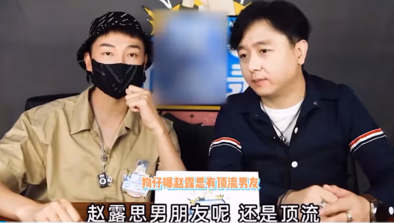頂流小花趙露思P圖裡的男生,排除吳磊和楊洋外,究竟是誰?