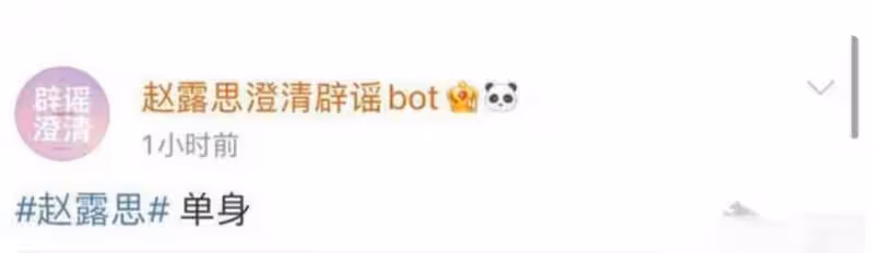 頂流小花趙露思P圖裡的男生，排除吳磊和楊洋外，究竟是誰?