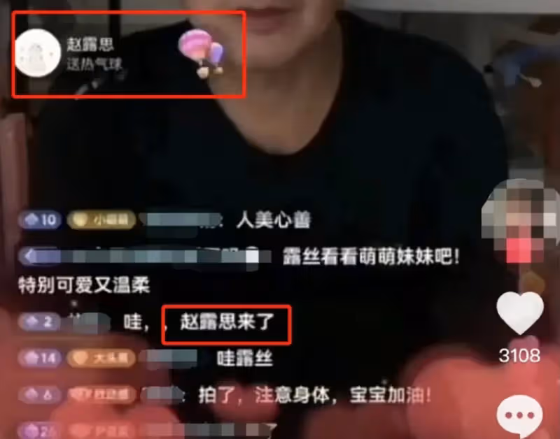頂流小花趙露思P圖裡的男生，排除吳磊和楊洋外，究竟是誰?