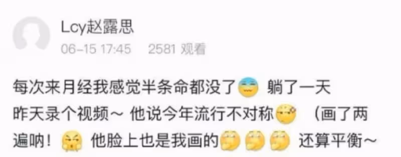 頂流小花趙露思P圖裡的男生，排除吳磊和楊洋外，究竟是誰?